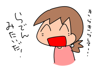 f:id:k9352009:20210318123901p:plain