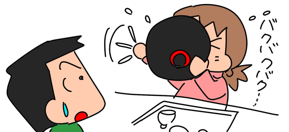 f:id:k9352009:20210318124234p:plain