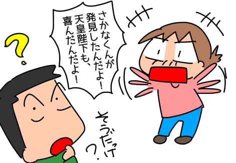 f:id:k9352009:20210319121132p:plain