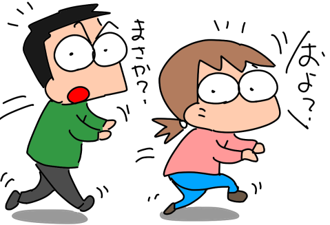 f:id:k9352009:20210319121230p:plain