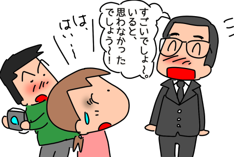 f:id:k9352009:20210319121317p:plain