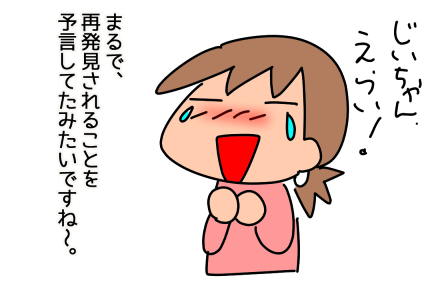 f:id:k9352009:20210319121627p:plain