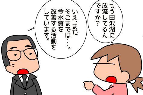 f:id:k9352009:20210319121728p:plain