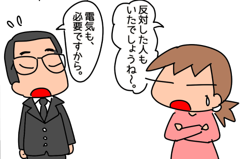 f:id:k9352009:20210319124929p:plain