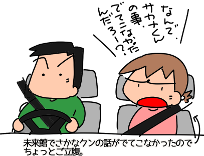 f:id:k9352009:20210320112630p:plain