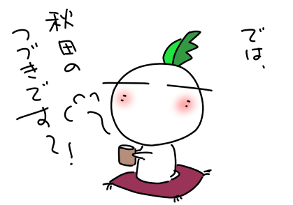 f:id:k9352009:20210322110923p:plain