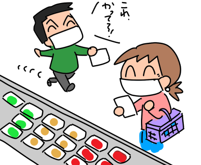 f:id:k9352009:20210322110958p:plain