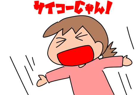 f:id:k9352009:20210322111441p:plain