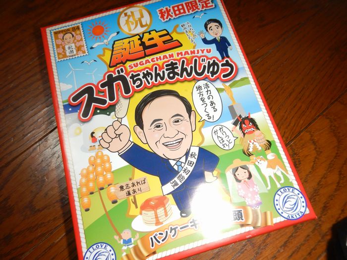 f:id:k9352009:20210323093313j:plain