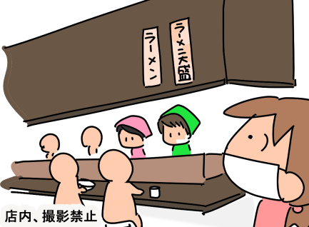 f:id:k9352009:20210323115122p:plain