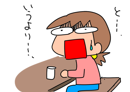 f:id:k9352009:20210323115215p:plain