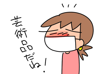 f:id:k9352009:20210323115415p:plain