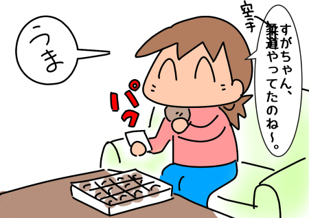 f:id:k9352009:20210323131401p:plain