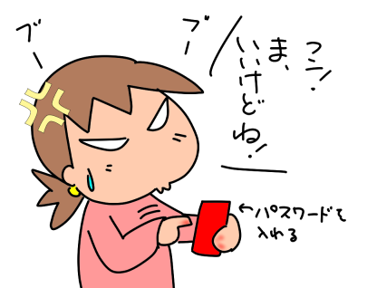 f:id:k9352009:20210324102935p:plain