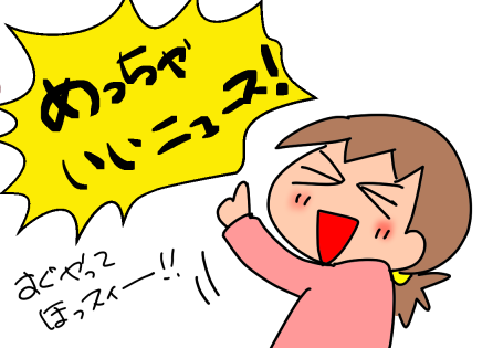 f:id:k9352009:20210325113540p:plain