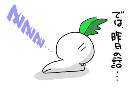 f:id:k9352009:20210325113612p:plain