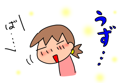 f:id:k9352009:20210325113715p:plain