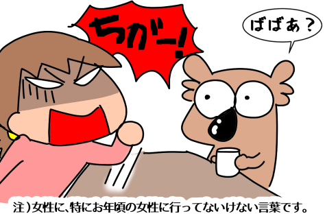 f:id:k9352009:20210325113752p:plain