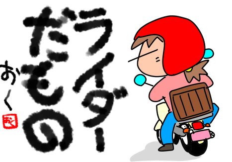 f:id:k9352009:20210325113833p:plain