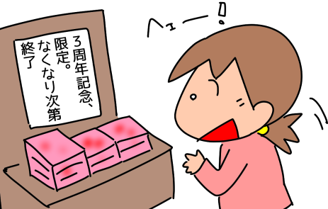 f:id:k9352009:20210325113857p:plain