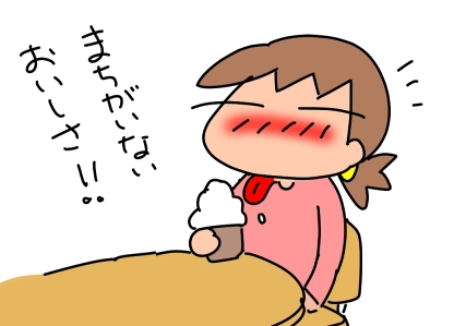 f:id:k9352009:20210325113924p:plain