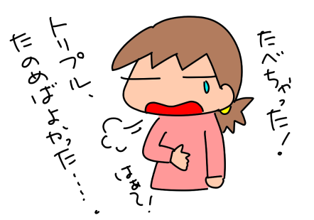 f:id:k9352009:20210325113947p:plain