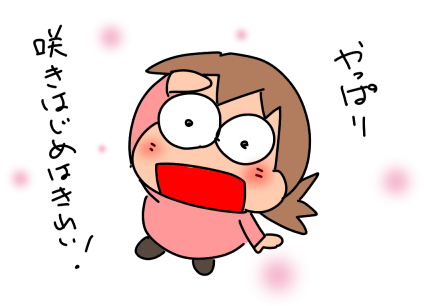 f:id:k9352009:20210326074737p:plain