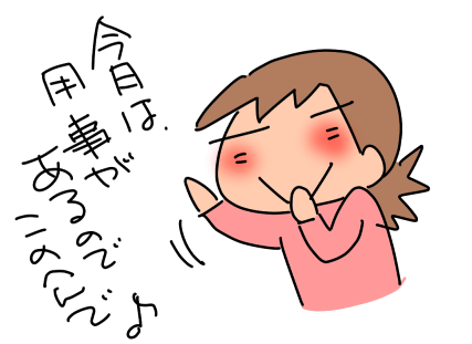 f:id:k9352009:20210326074839p:plain