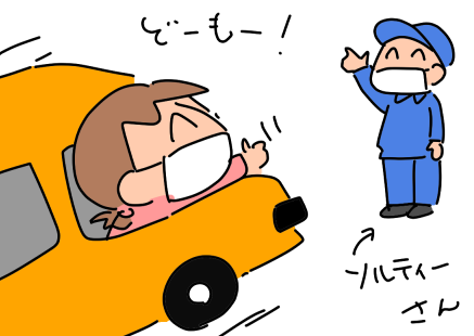 f:id:k9352009:20210327101050p:plain