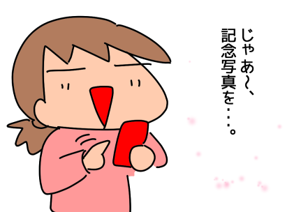 f:id:k9352009:20210327101246p:plain