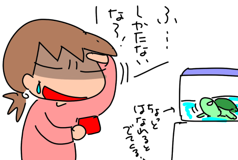 f:id:k9352009:20210327101414p:plain