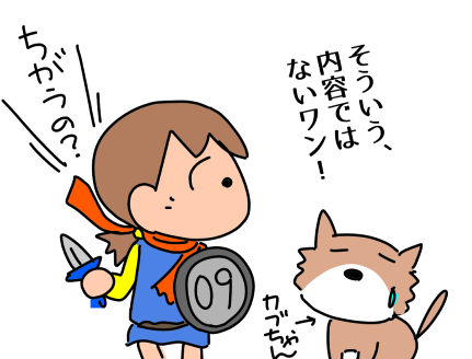f:id:k9352009:20210329111635p:plain