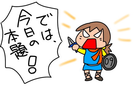 f:id:k9352009:20210329111654p:plain