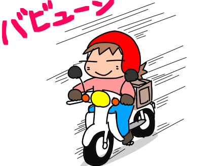 f:id:k9352009:20210329112355p:plain