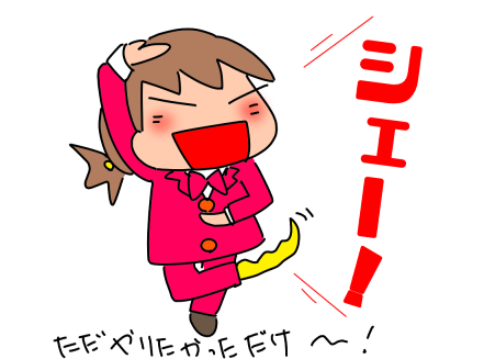 f:id:k9352009:20210329112425p:plain