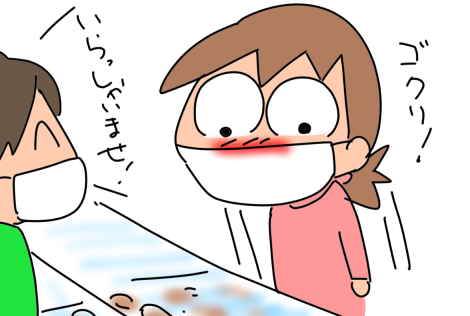 f:id:k9352009:20210330105220p:plain