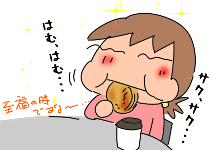 f:id:k9352009:20210330105340p:plain