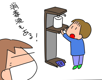 f:id:k9352009:20210330105632p:plain