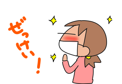 f:id:k9352009:20210330105711p:plain