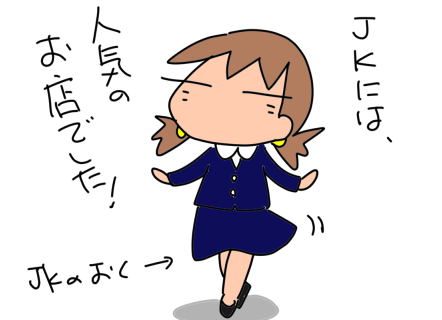 f:id:k9352009:20210331100332p:plain