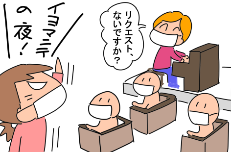 f:id:k9352009:20210331100542p:plain