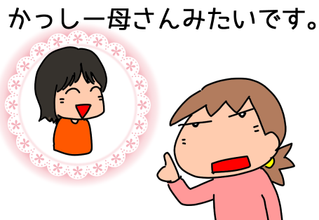 f:id:k9352009:20210402114502p:plain