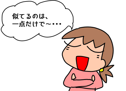 f:id:k9352009:20210402114525p:plain