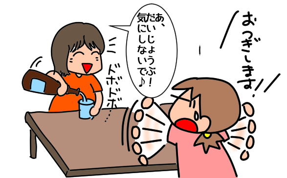 f:id:k9352009:20210402114554p:plain
