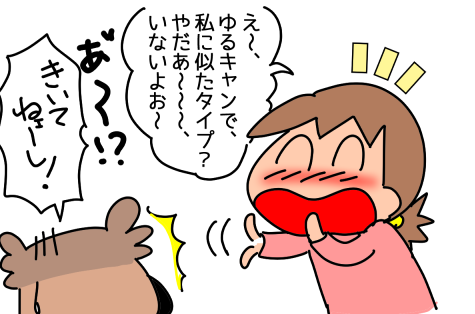 f:id:k9352009:20210402114629p:plain