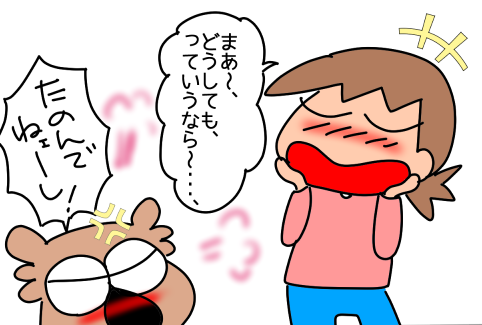 f:id:k9352009:20210402114651p:plain