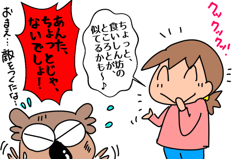 f:id:k9352009:20210402115413p:plain