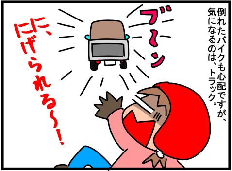 f:id:k9352009:20210406120826p:plain