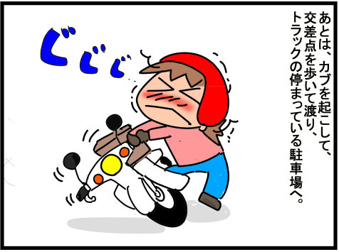 f:id:k9352009:20210406120856p:plain