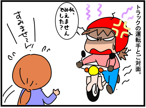 f:id:k9352009:20210406120912p:plain